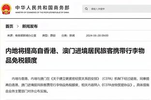 意媒：激励球队，德劳伦蒂斯为那不勒斯许诺意超杯夺冠奖金